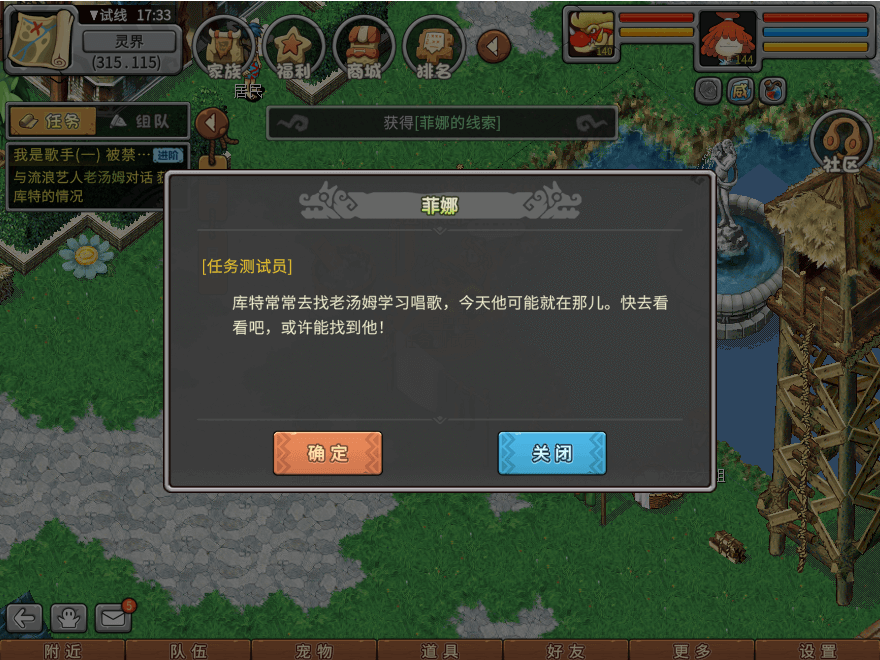 游戏图文