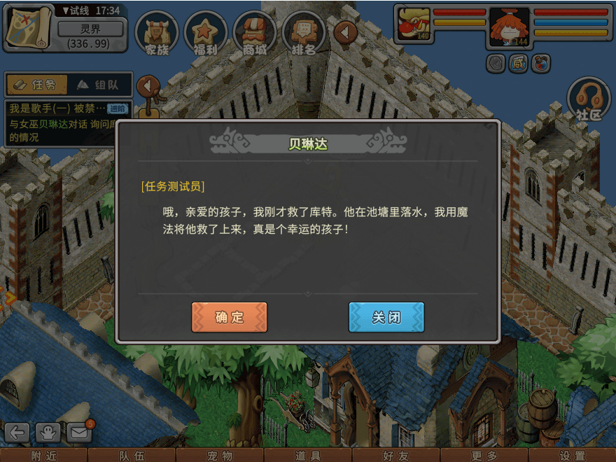 游戏图文