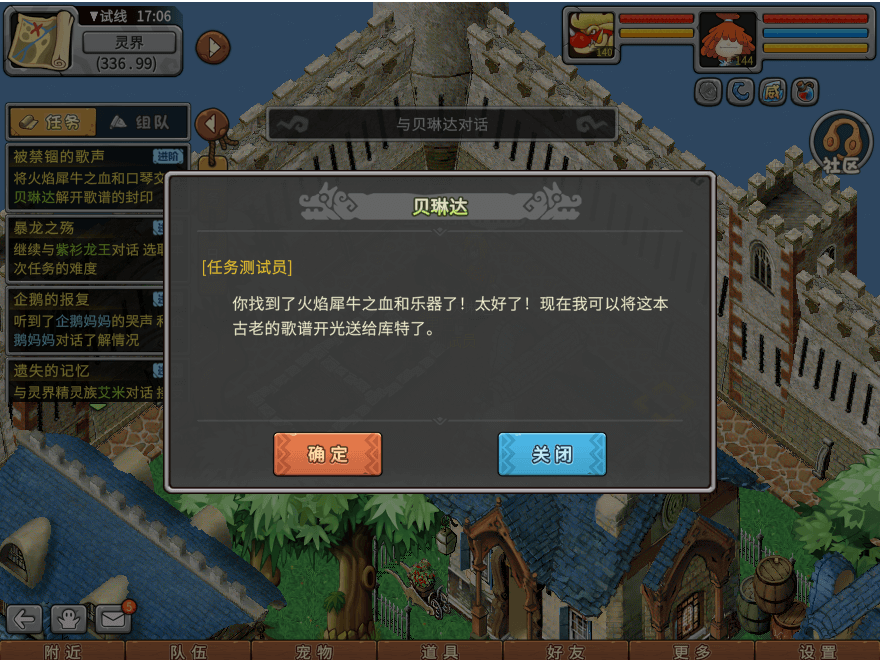 游戏图文