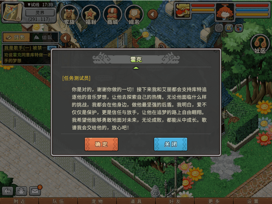 游戏图文