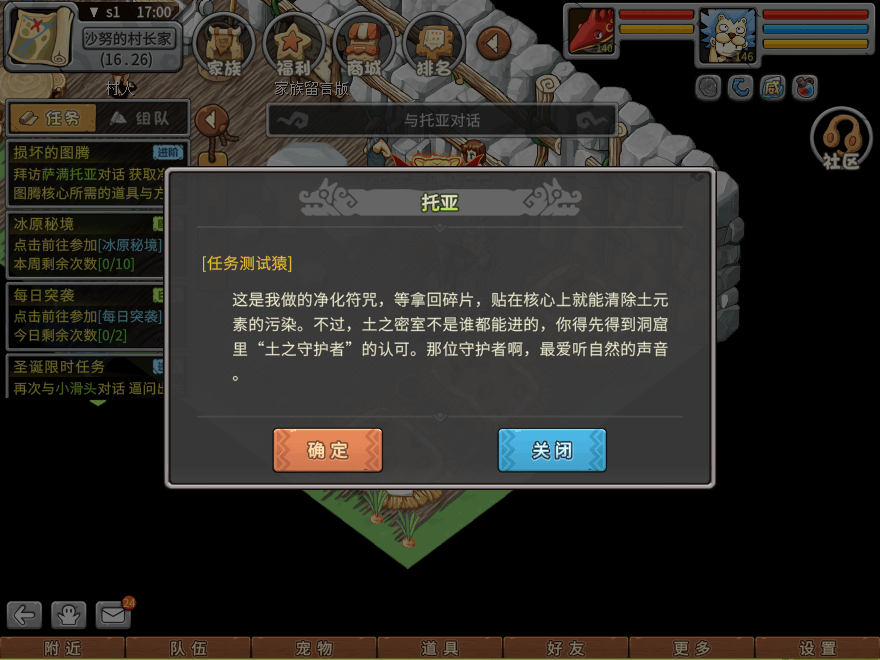 游戏图文