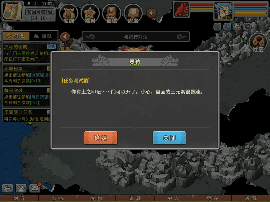 游戏图文
