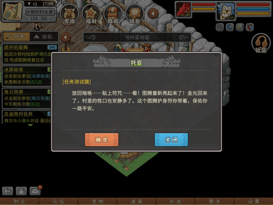游戏图文