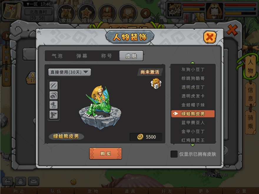 游戏图文