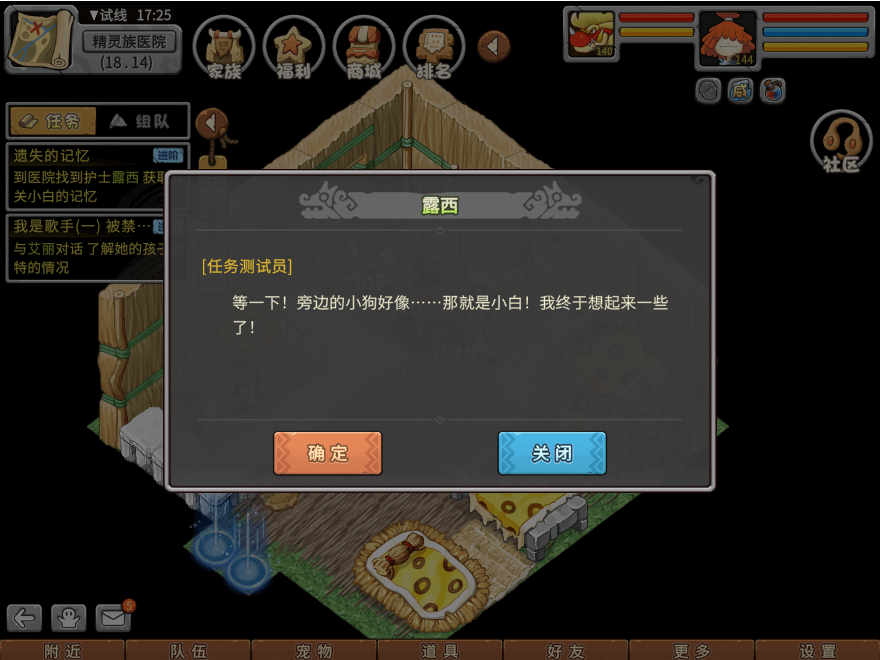 游戏图文