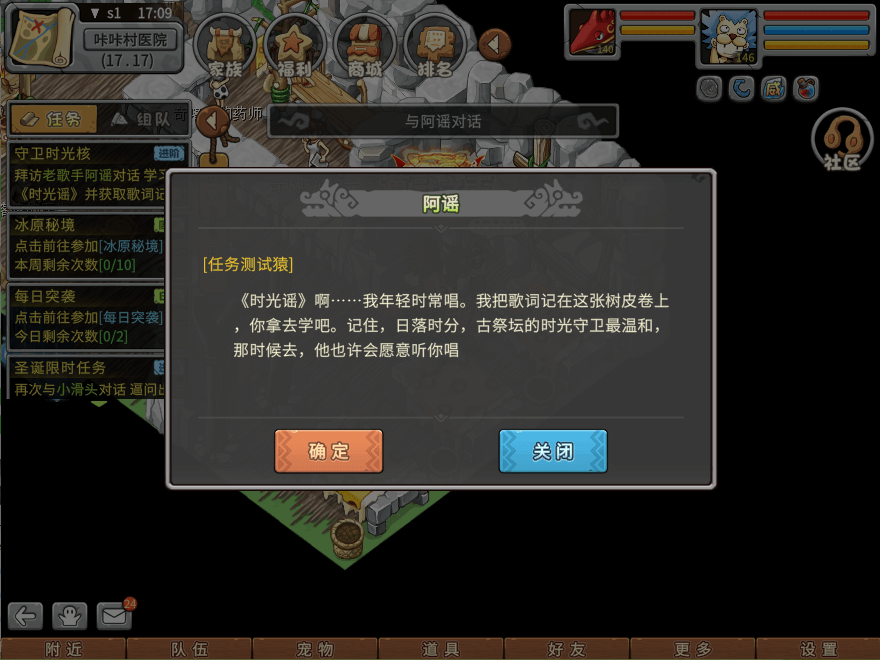 游戏图文