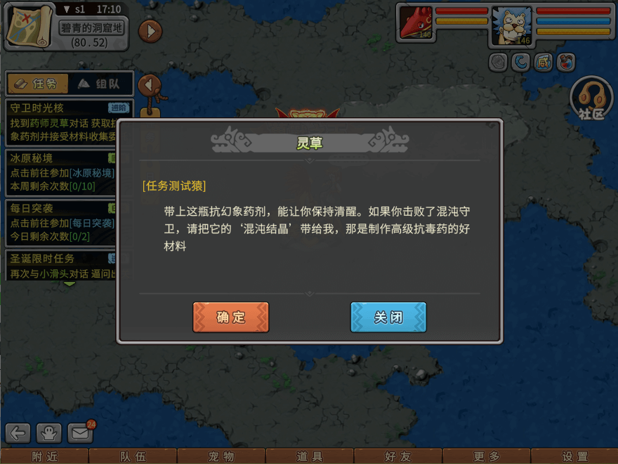 游戏图文