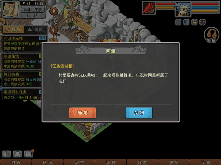 游戏图文