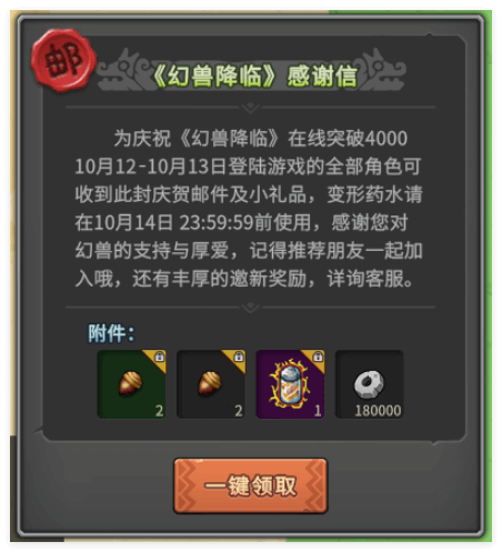游戏图文