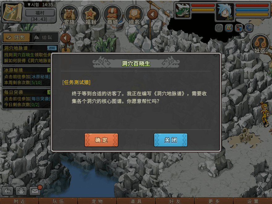 游戏图文
