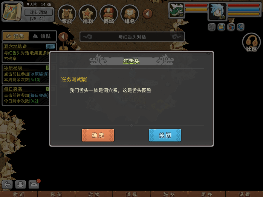 游戏图文
