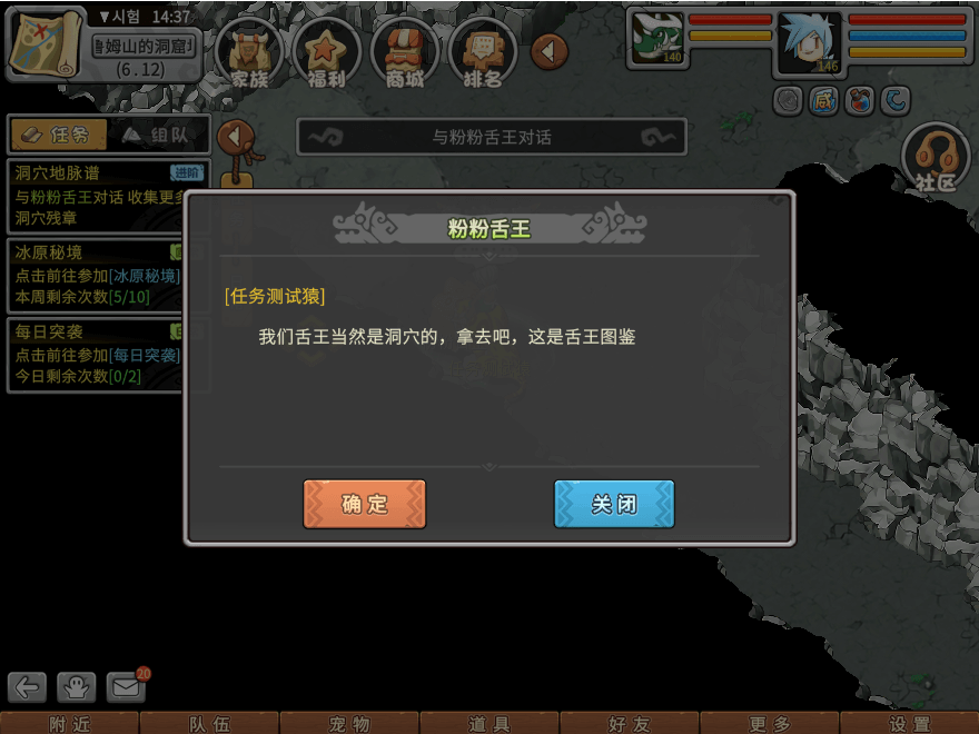 游戏图文