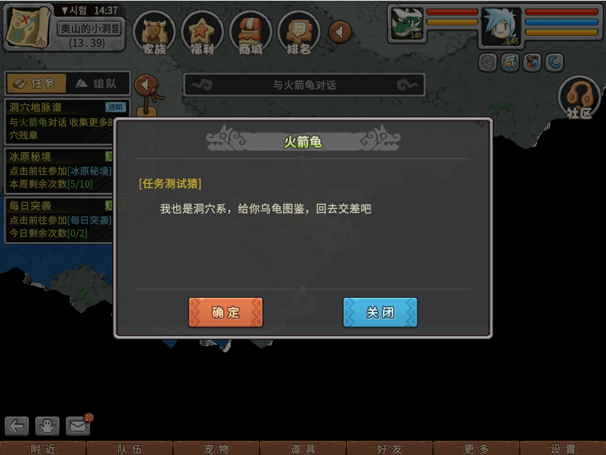 游戏图文