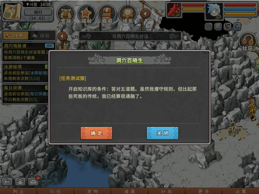 游戏图文