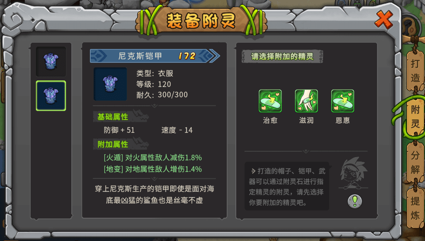 游戏图文