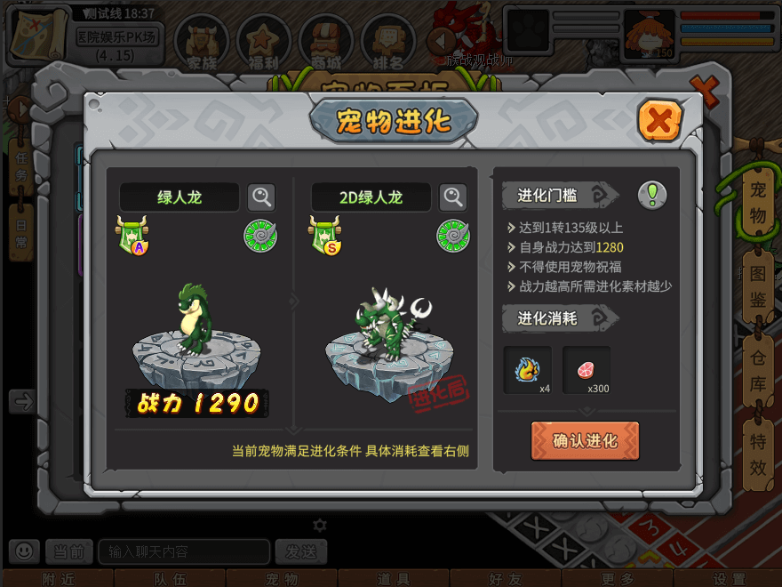 游戏图文