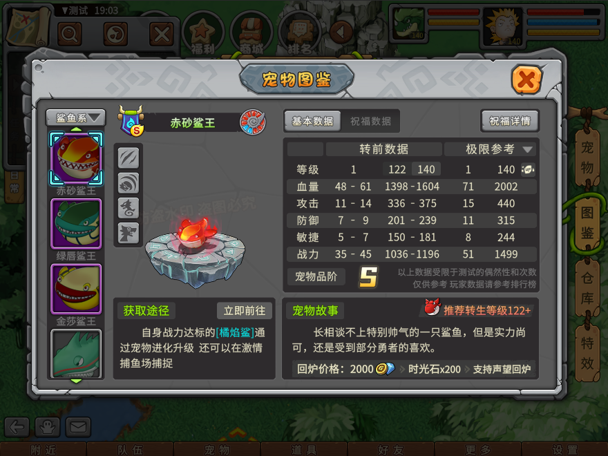 游戏图文
