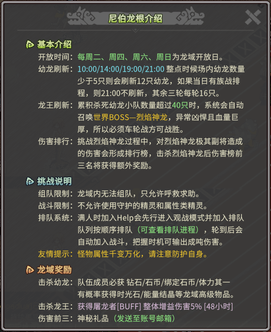 游戏图文