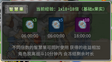 游戏图文