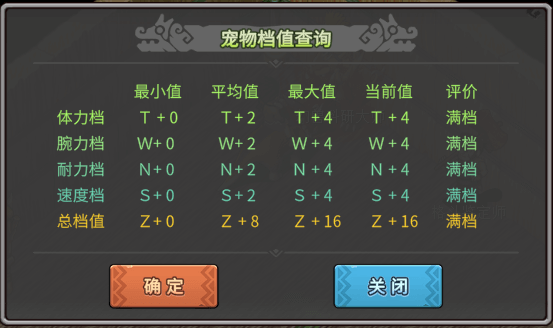 游戏图文