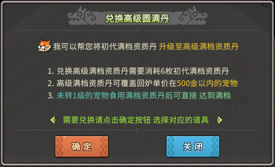 游戏图文