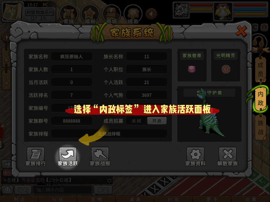 游戏图文