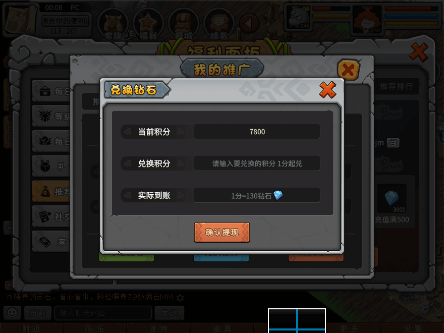游戏图文