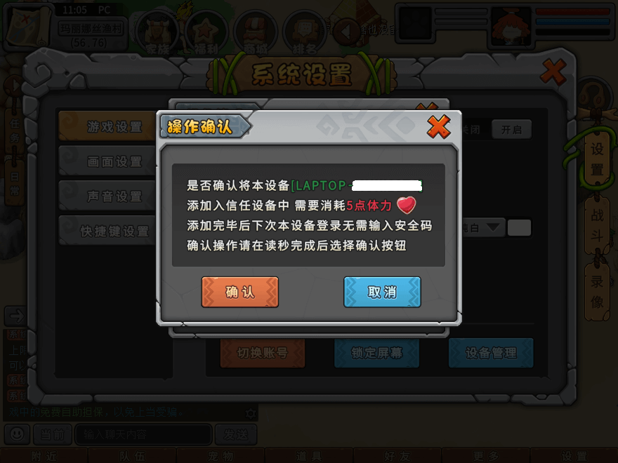 游戏图文